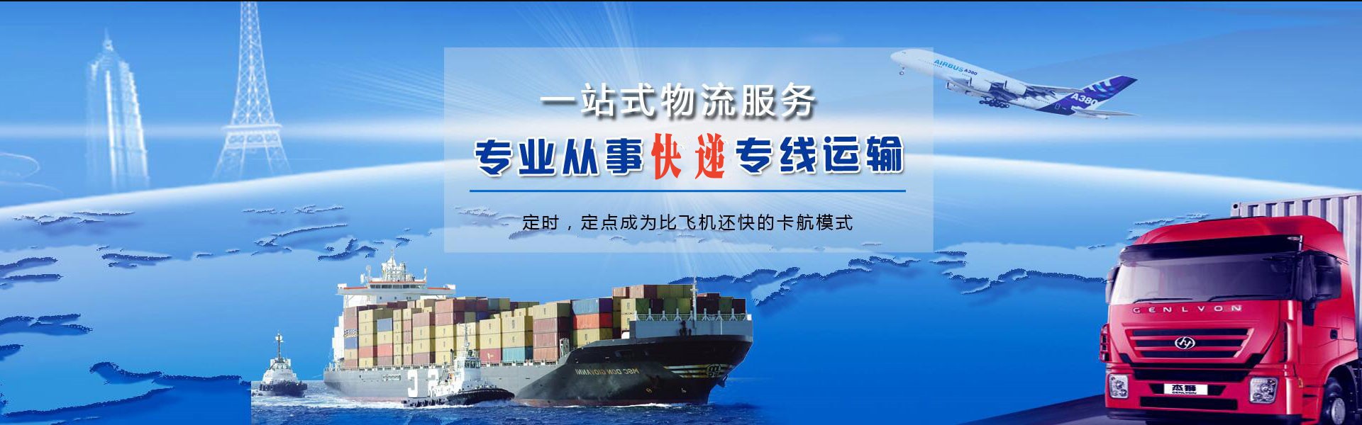 万城镇到加拿大物流公司-万城镇至加拿大物流专线-万城镇空运到加拿大-优时通物流有限公司